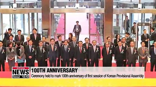 National Assembly holds ceremony to mark 100th anniversary of first session of Provisional Assembly