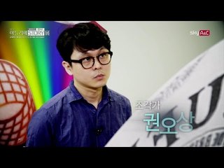 한국 추상회화의 거장 [2017아틀리에STORY展] 권오상 작가