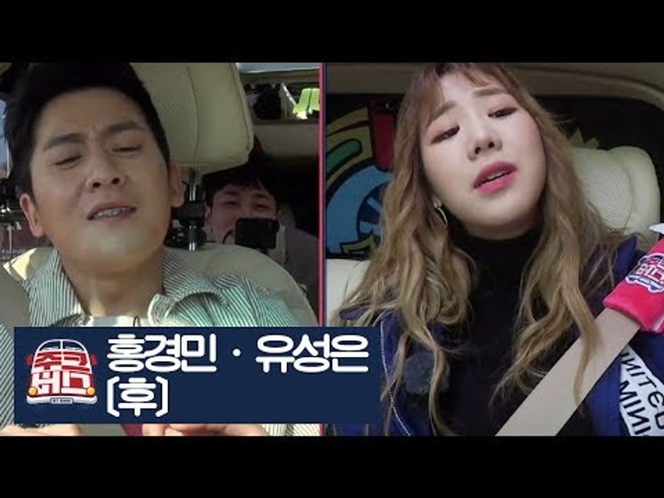 홍경민과 유성은이 함께 부르는 ‘후’ [주크버스] 10회