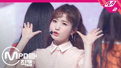 아이즈원 혼다 히토미 직캠 하늘위로(Up) 엠카운트다운_190404