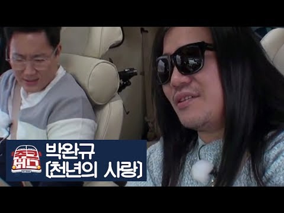 이대로 널 보낼 수는 없다고, 박완규의 ‘천년의 사랑’ [주크버스] 16회