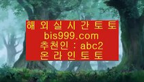 분데스리가분석    ✅먹튀검증     {{  jasjinju.blogspot.com }}  토토사이트|실제토토사이트|온라인토토|해외토토✅    분데스리가분석