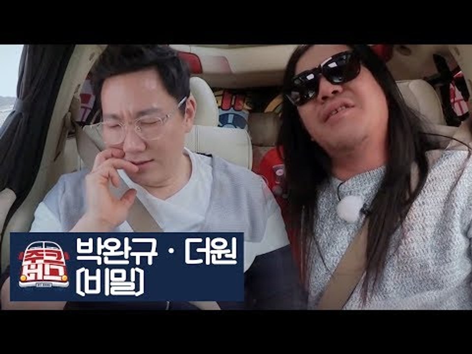 내 인생을 부활시킨 노래 박완규의 ‘비밀’ [주크버스] 16회