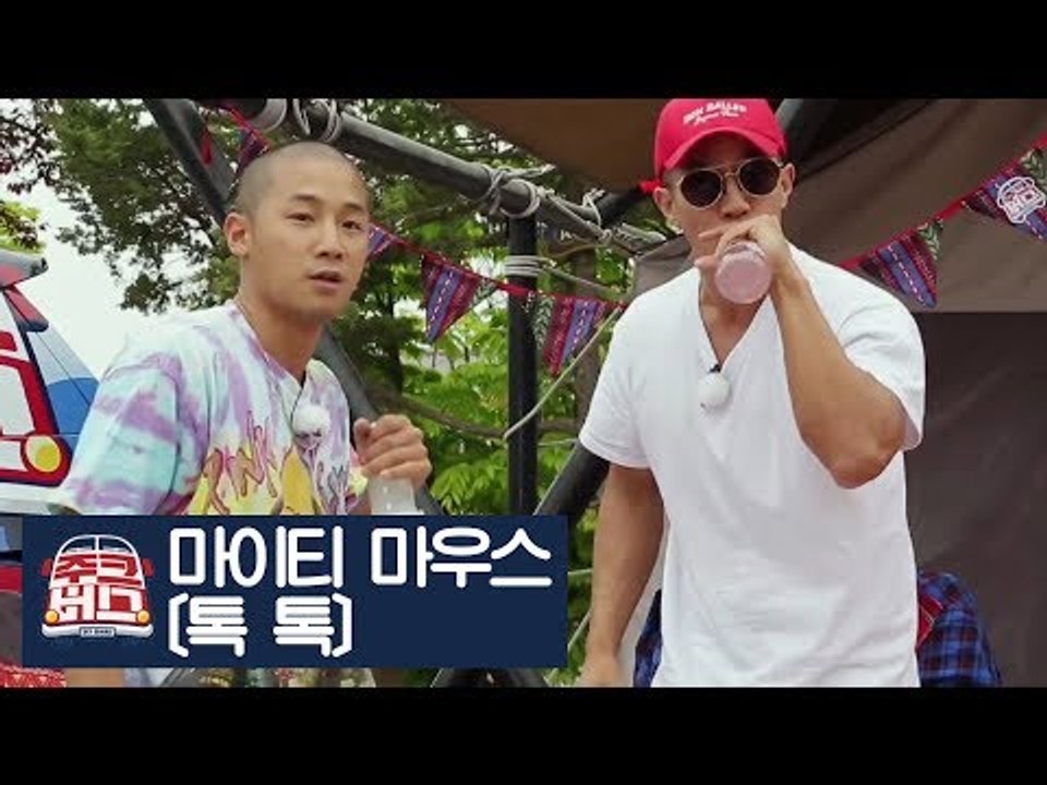 [선공개] 다 함께 신나게! 마이티 마우스 ‘톡 톡 (Tok Tok)’ [주크버스] 18회
