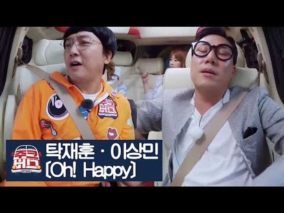 탁재훈·이상민의 쌩목 LIVE ‘Oh! Happy’ [주크버스] 20회