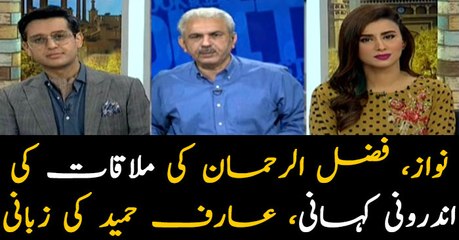 Inside story of Maulana Fazl-ur-Rehman's meeting with Nawaz Sharif