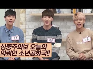심쿵 주의보 부르는 오늘의 의뢰인은? [마이펫 상담소] 2회