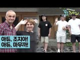 아듀, 조지아! 아듀, 마무까! [술로라이프] 5회