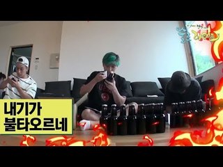 김민준·허경환·정진운, 내기가 불타오르네 [술로라이프] 8회