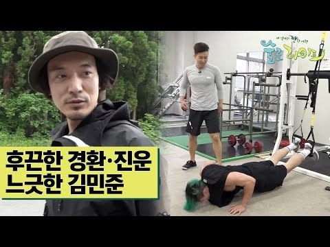 후끈한 허경환·정진운 vs 느긋한 김민준 [술로라이프] 7회