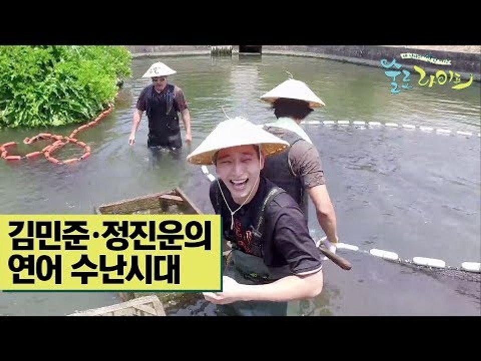 김민준·정진운의 수난시대 #연어야_제발 [술로라이프] 10회