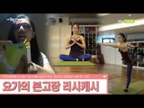 리시케시가 홍수현에게 특별한 이유 [나 혼자 간다 여행 시즌3] 1회