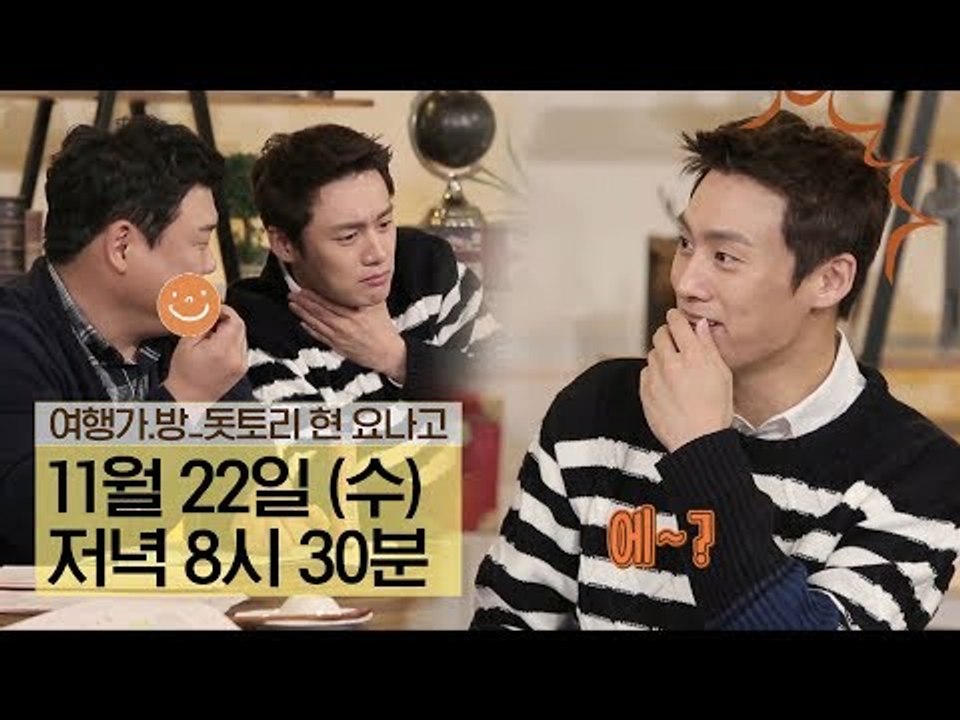 [2회 예고] 공포를 떨게 만든 일본 음식의 정체는?
