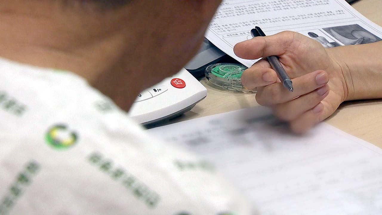 건강보험 보장성 강화...2천만 원 이하 임대소득 건보료 부과 / YTN