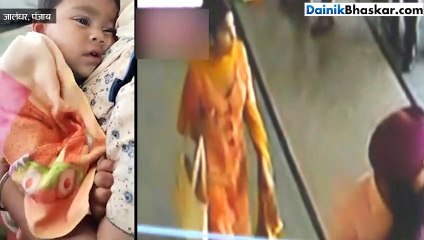 सास से हुआ झगड़ा, तो बच्चे को बस स्टैंड पर छोड़ प्रेमी के संग भागी