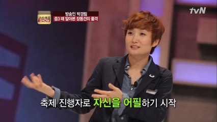 절박한 내 꿈을 위한 노력! 어디까지 해봤니?