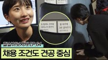 스튜디오 직원 우대사항? 강아지를 좋아하는 분!