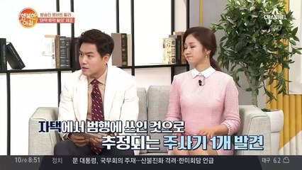 로버트 할리, 이번이 처음이 아니다