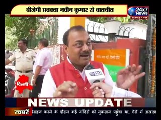 MP के CM कमलनाथ के करीबियों के घर पर IT की छापेमारी को लेकर BJP प्रवक्ता से खास बातचीत