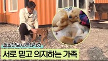 지친 지난날 서로에게 믿고 의지했던 상민 씨와 아이들