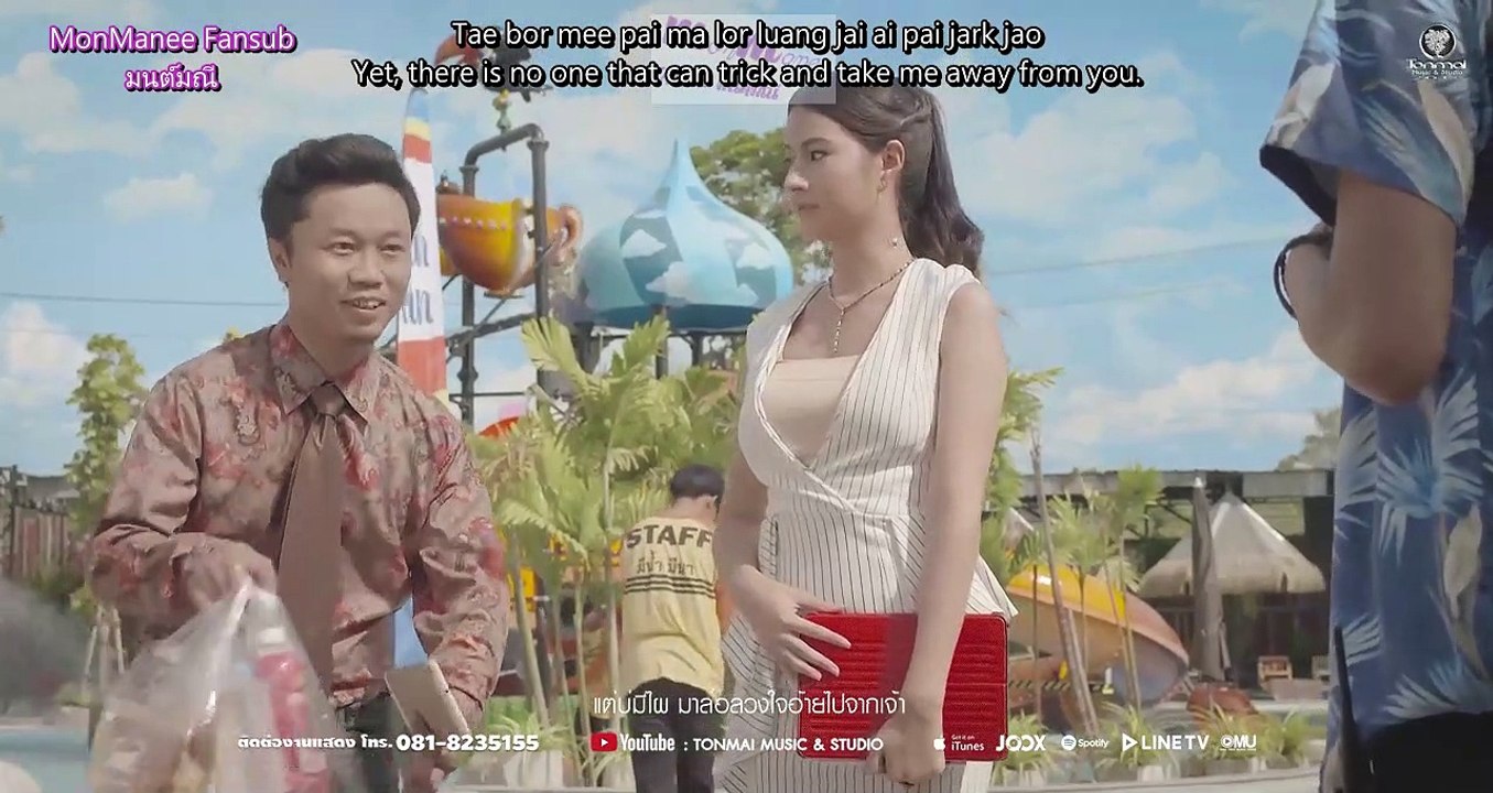 เป็นเจ้าคือเก่า - It's Still You [Eng Sub]