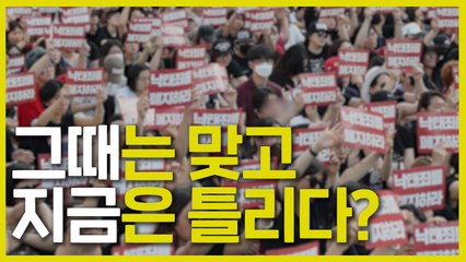 [별책부록] 낙태, 그때는 맞고 지금은 틀리다? / YTN