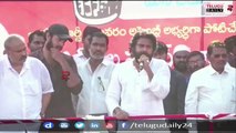 Varun Tej Shocked With Pavan Kalyan Powerful Speech - Janasena Party - Telugu Daily24