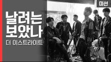 더 이스트라이트! 뒤돌아 플라잉디스크 도전! [세이브펫챌린지] 12회