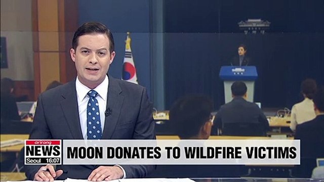 Pres. Moon makes disaster relief donation to victims of Gangwon-do wildfire