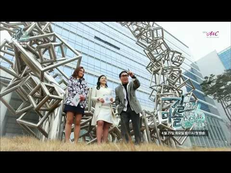 [1회 예고] 조영남 길에서 미술을 만나다 시즌2,  4월 21 (화) 밤 11시