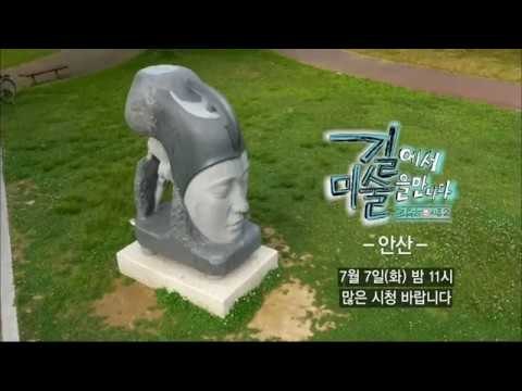 [9회 예고] 조영남 길에서 미술을 만나다 시즌2, 7월 7일 (화) 밤 11시