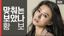 황보! 학대견 프로젝트 ‘찬이&란이’를 위한 도전! [세이브펫챌린지] 20회
