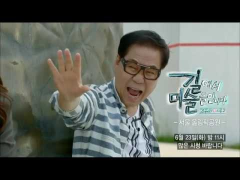 [7회 예고] 조영남 길에서 미술을 만나다 시즌2, 6월 23일 (화) 밤 11시