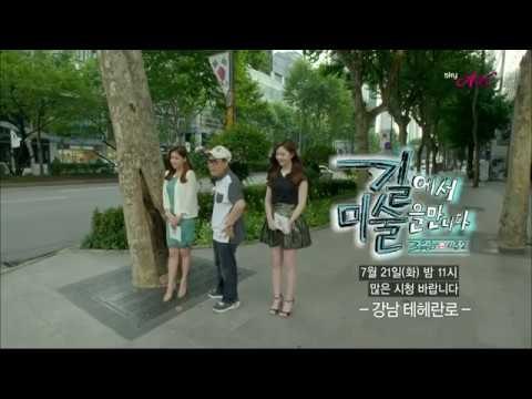 [11회 예고] 조영남 길에서 미술을 만나다 시즌2, 7월 21일 (화) 밤 11시