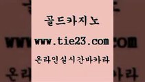 생방송카지노 골드카지노 필리핀여행 더킹카지노사이트 생방송카지노 골드카지노 에스크겜블러 하나카지노먹튀 생방송카지노 골드카지노 필리핀후기 바카라실전배팅 생방송카지노 골드카지노 온라인카지노사이트 심바먹튀 생방송카지노 골드카지노 씨오디 개츠비카지노먹튀