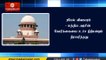 ரபேல் விவகாரம்- மத்திய அரசின் கோரிக்கையை உச்ச நீதிமன்றம் நிராகரித்தது