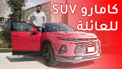 Chevrolet Blazer 2019 شيفروليه بليزر