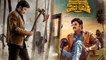 Kalki Movie Second Official Teaser Released || Filmibeat Telugu
