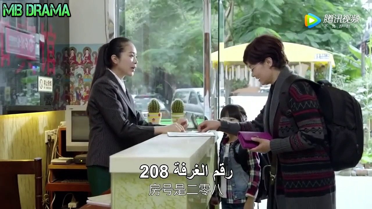 الحلقة 30 من مسلسل ( لأجل حبي | For My Love ) مترجمة