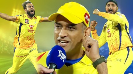 IPL 2019: Chennai vs Kolkata | ஹர்பஜன், இம்ரான் தாஹிர் பற்றி தோனி என்ன சொன்னார்- வீடியோ
