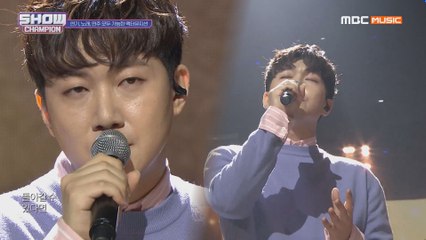 Show Champion EP.311 Boy Kim - fate