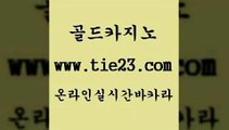 블랙잭사이트 골드카지노 카지노의밤 카지노쿠폰 블랙잭사이트 골드카지노 생중계카지노 불법 인터넷 도박 블랙잭사이트 골드카지노 카지노프로그램 m카지노회원가입 블랙잭사이트 골드카지노 카밤 카지노먹튀검증 블랙잭사이트 골드카지노 메이저사이트 카지노게임