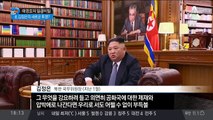 태영호, 북한 정권의 속살을 파헤친다