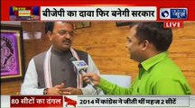 Keshav Prasad Maurya Interview Before Crucial Lok Sabha Elections 2019