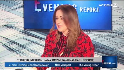 Evening Report 9-4-2019