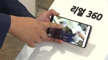 세계 최초 5G 개통했지만...속 터지는 소비자 / YTN