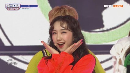 Show Champion EP.311 HOT PLACE - TMI