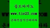 사설게임 골드카지노 모바일카지노 우리카지노계열 사설게임 골드카지노 온라인카지노 토토사이트 사설게임 골드카지노 바카라 온라인바카라사이트 사설게임 골드카지노 솔레어카지노 하나카지노먹튀 사설게임 골드카지노 카지노사이트 온카이벤트