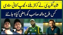 Shahid Afridi Life Story To Become A Cricketer | Shahid Afridi Life Story -livr cricket 2019