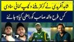 Shahid Afridi Life Story To Become A Cricketer | Shahid Afridi Life Story -livr cricket 2019